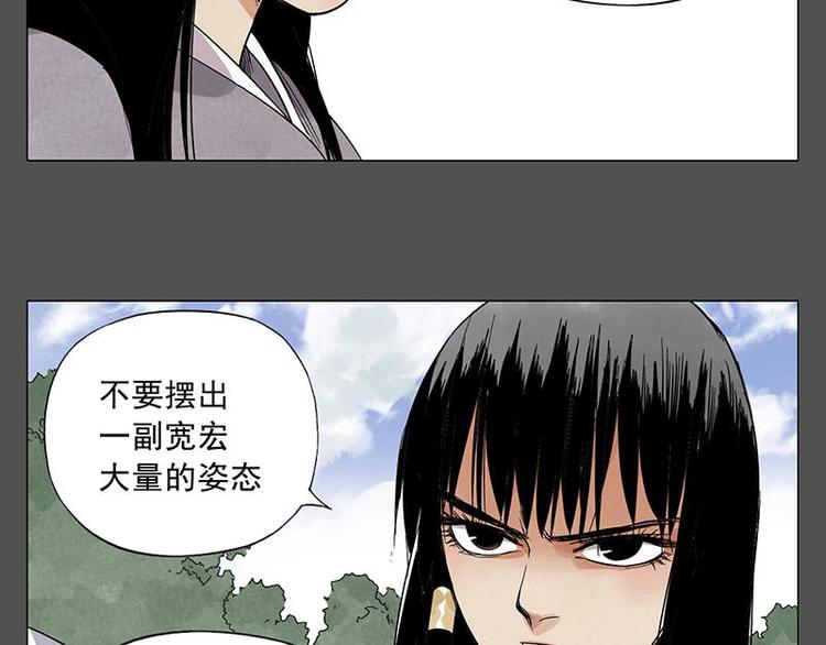 第32话 闺蜜（一）17