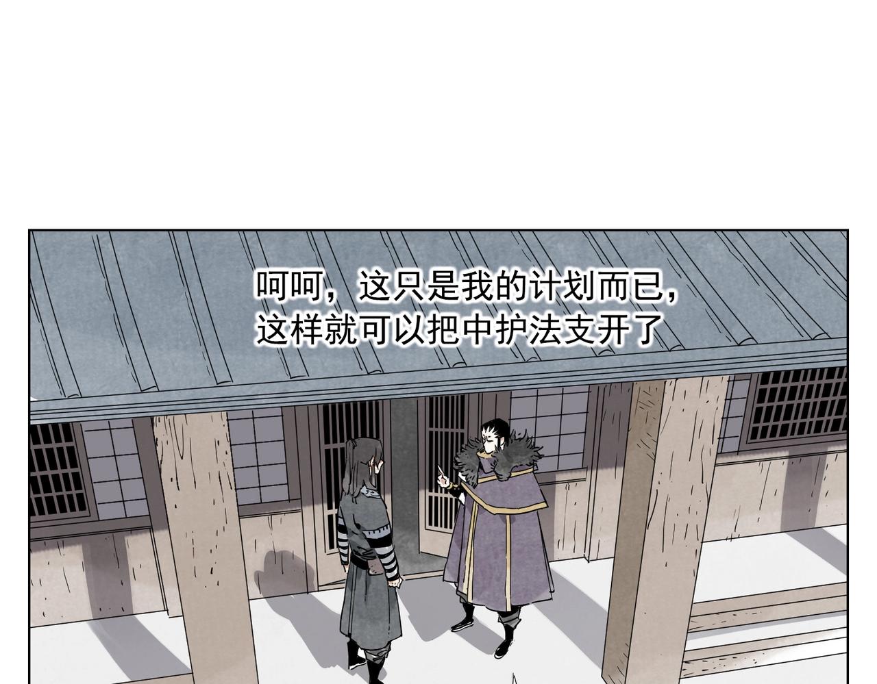 第134话 偷看25