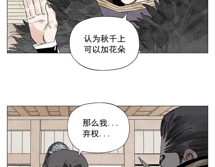 第109话 作弊16