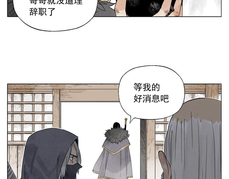 第65话 好消息31