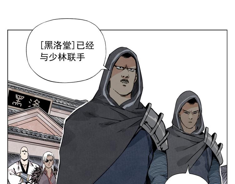 第37话 开战前57