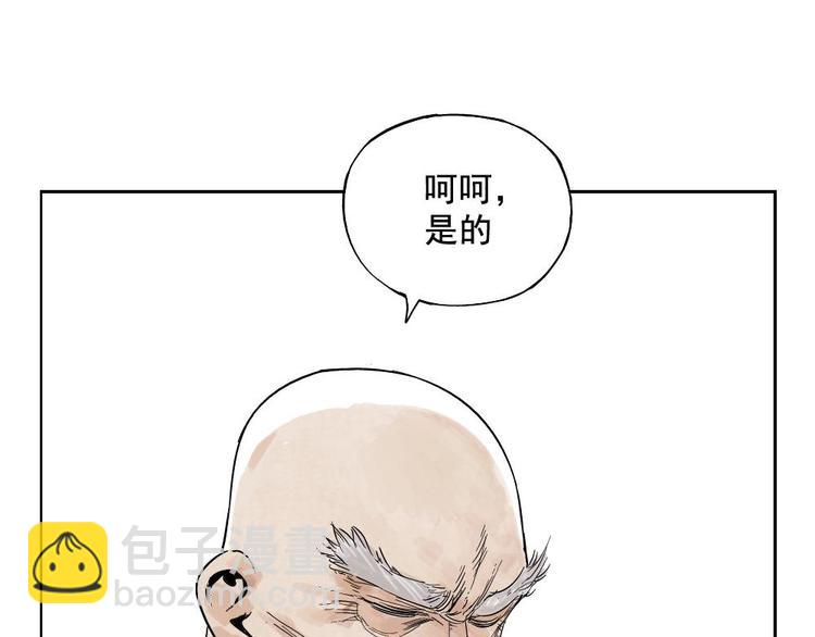 第06话 少林派秘宝28