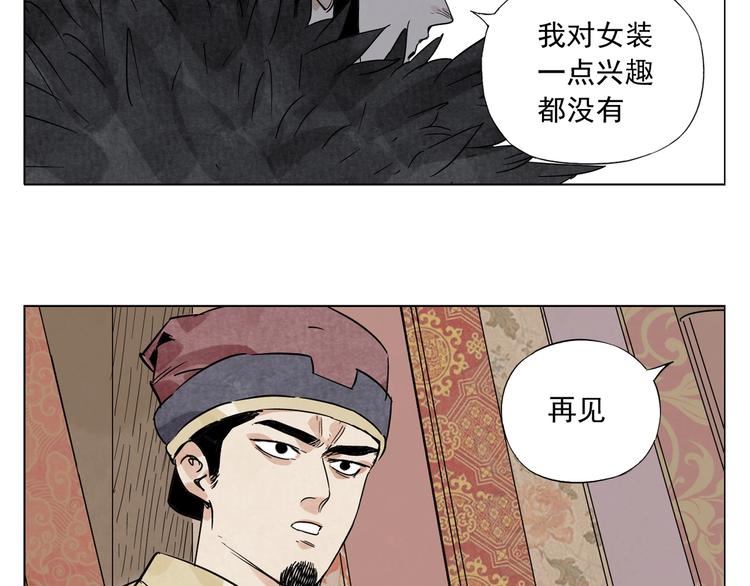 第98话 兴趣54