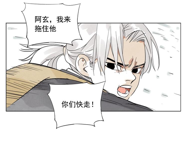 第24话 阿翼还在讲70