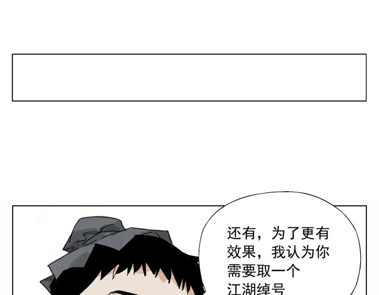 第120话 威慑48
