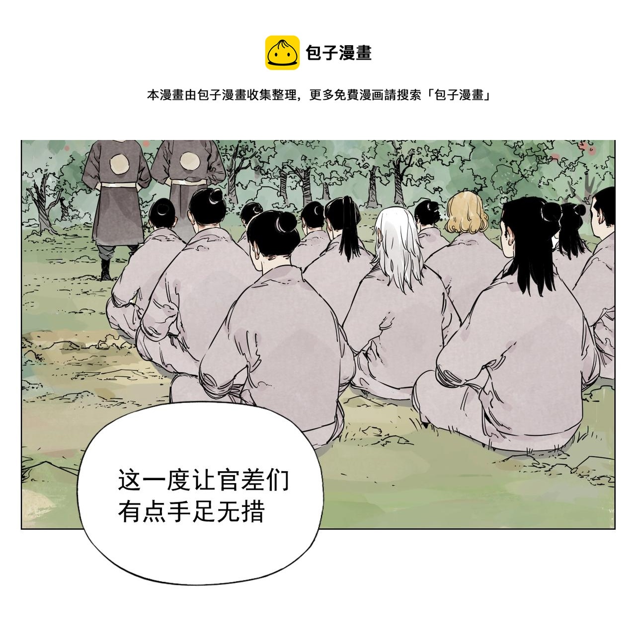 第144话 反抗28