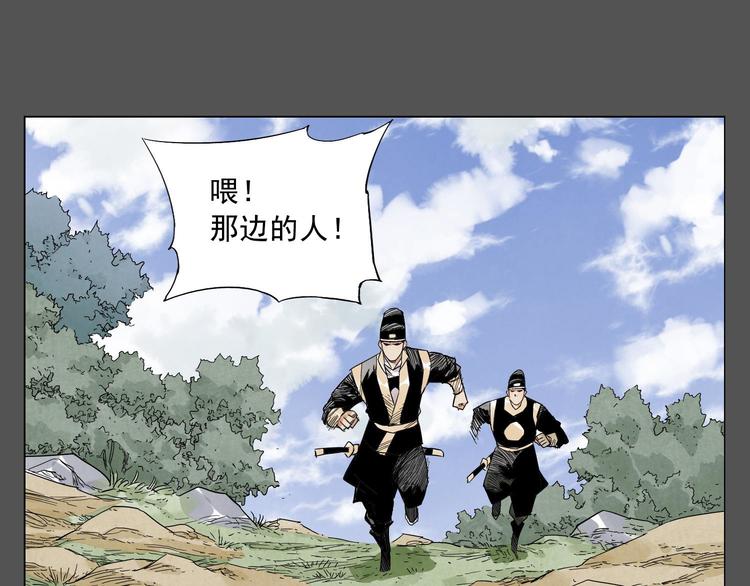 第33话 闺蜜（二）14