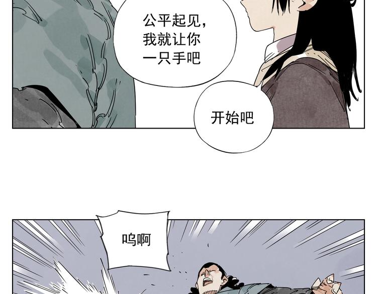第119话 弱点34