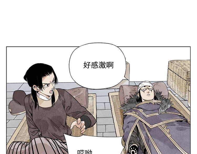第80话 品奶51