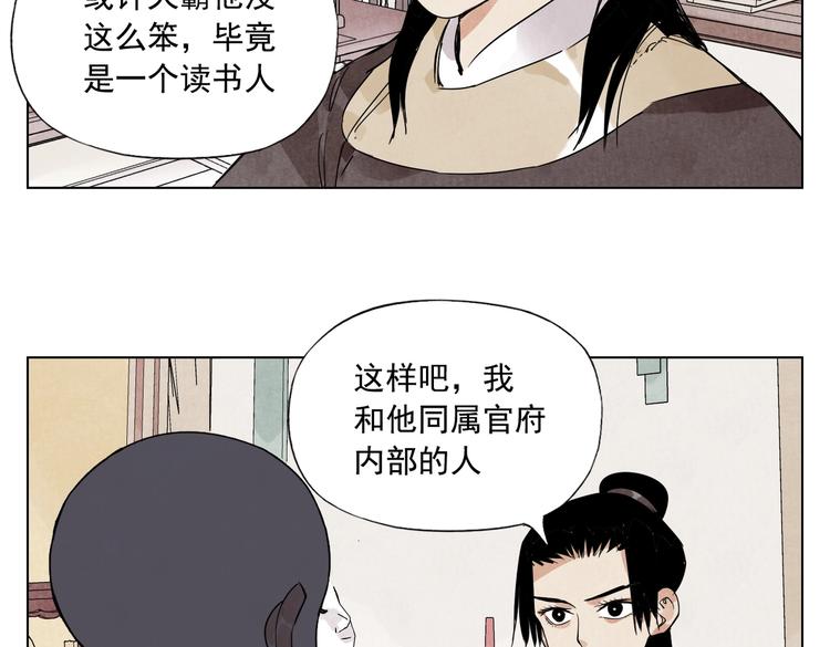 第122话 靠自己17