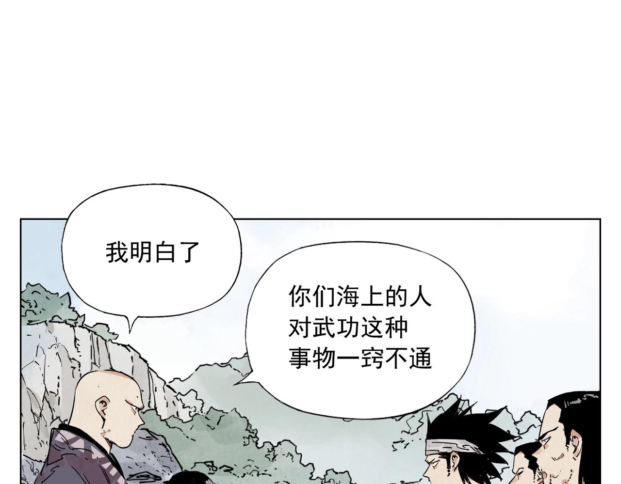 第130话 武功26