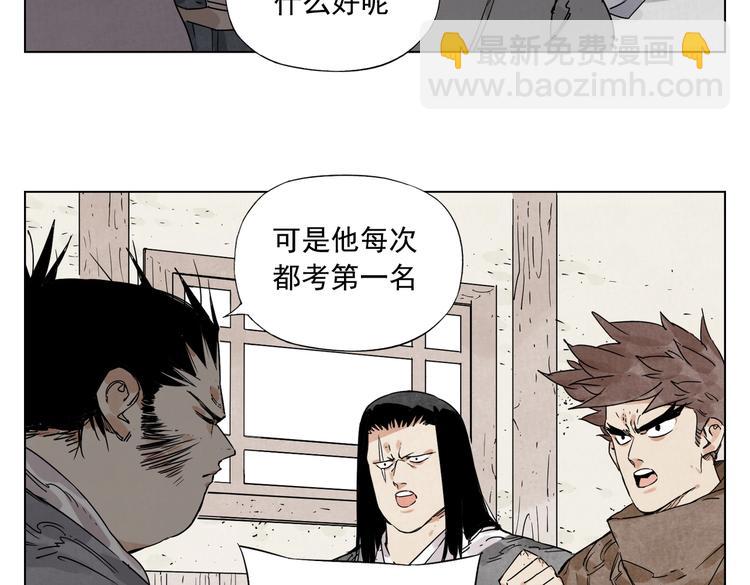 第117话 招募36