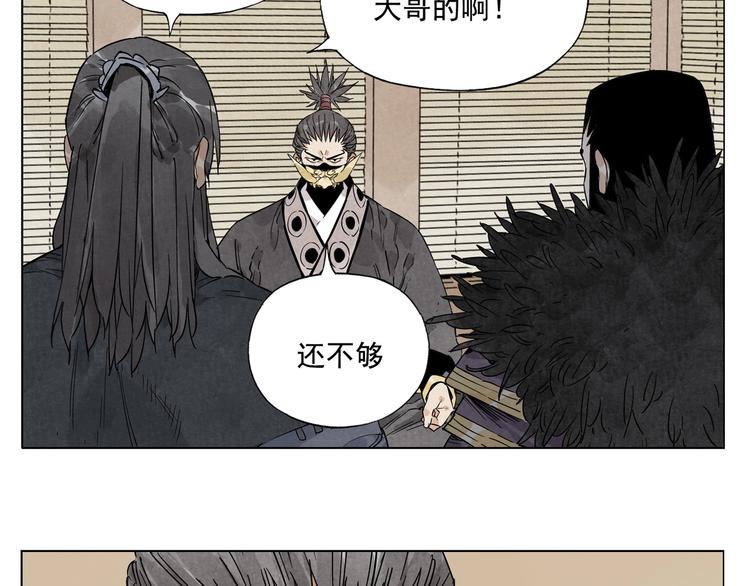 第102话 友谊84