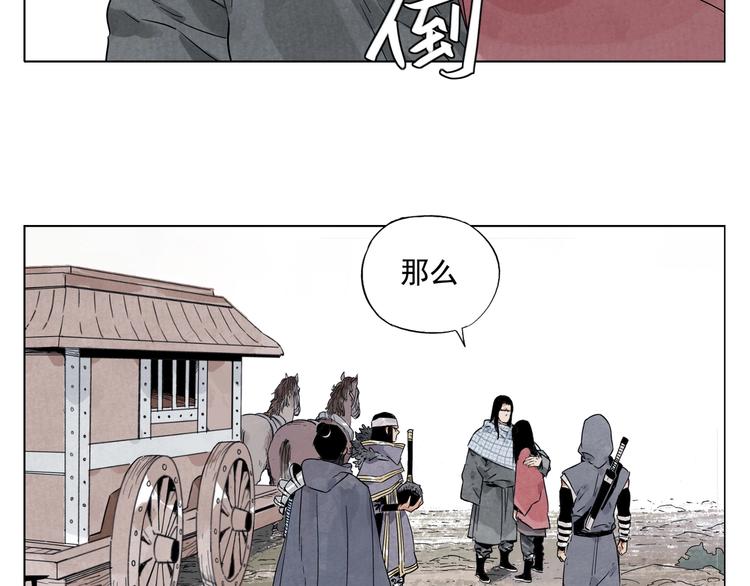 第93话 弱点59