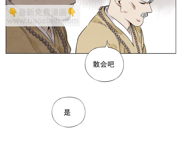 第41话 江湖集会63
