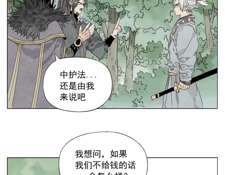 第105话 封印32