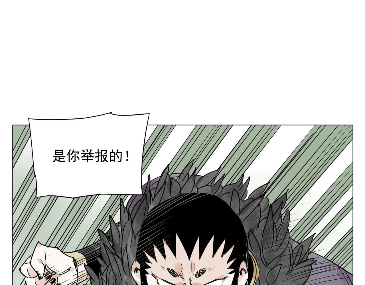 第142话 名嘴9