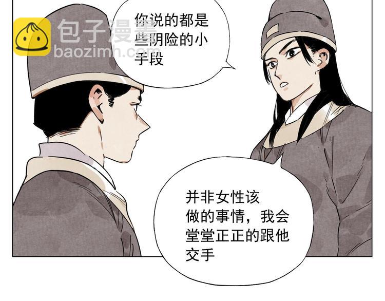 第75话 数32