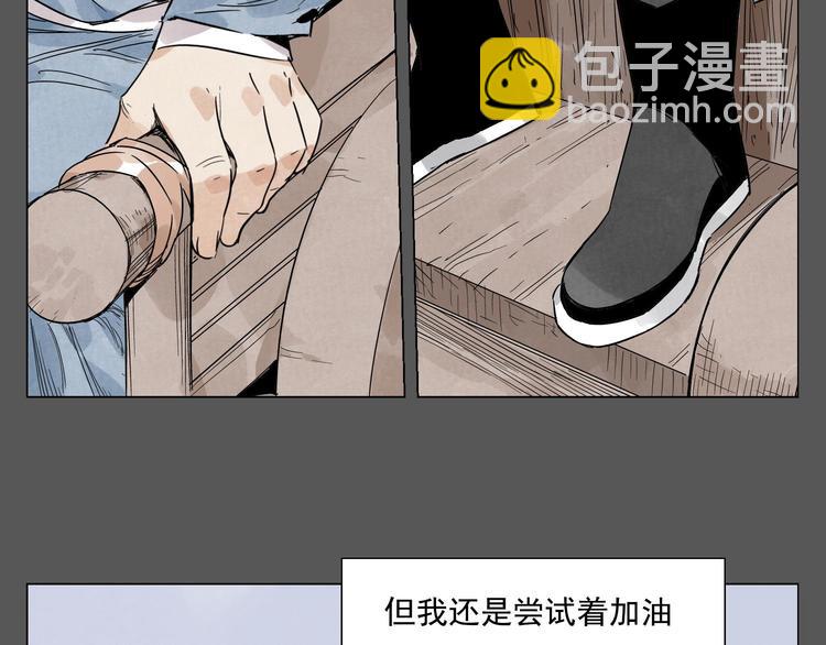 第72话 瓶颈17