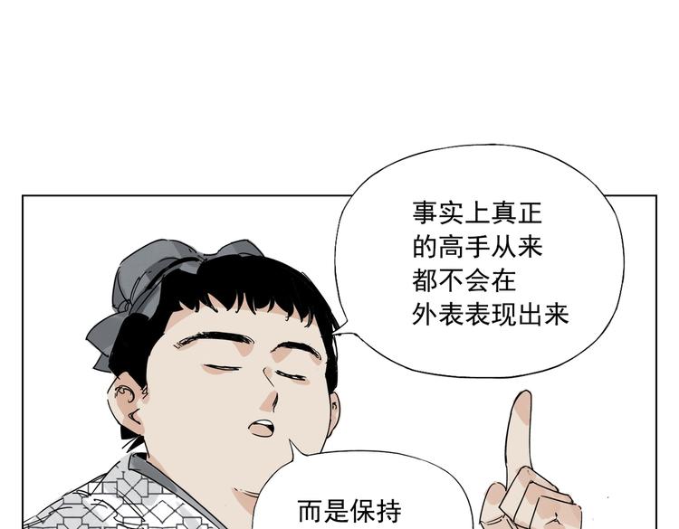 第119话 弱点61
