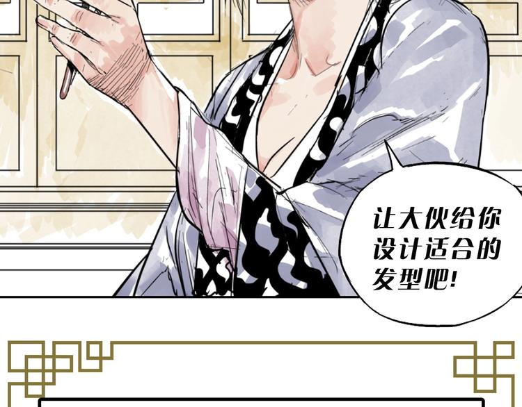第86话 自信71
