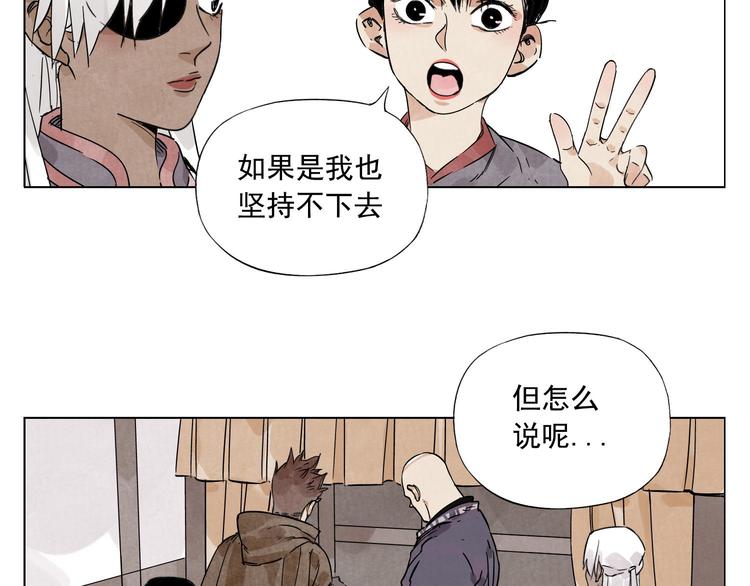 第62话 脱44