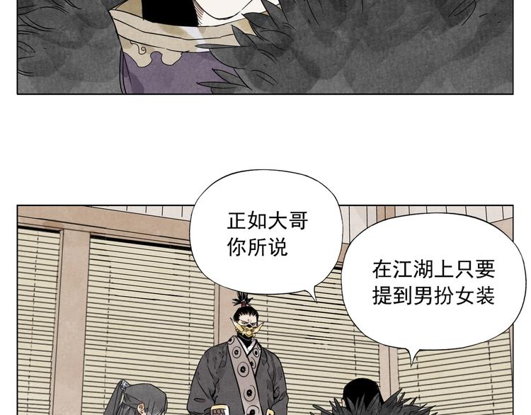 第102话 友谊55