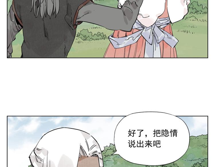 第111话 女大十八变40