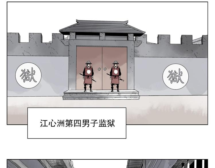 第69话 老大2