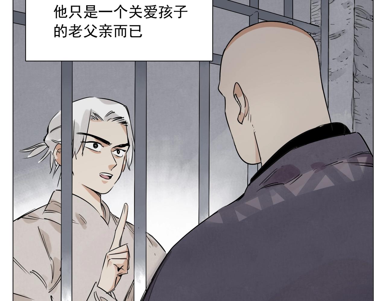 第153话 味道22