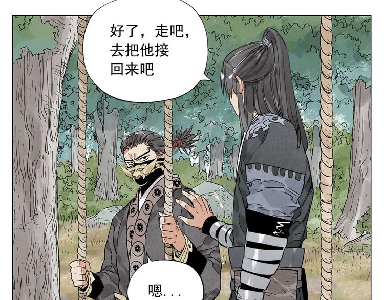 第100话 自由67