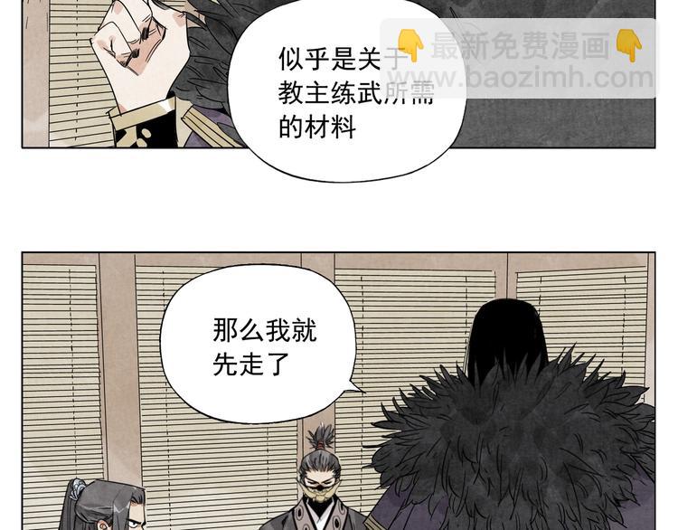 第100话 自由34