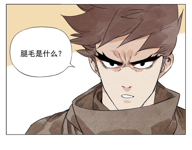第61话 练功30