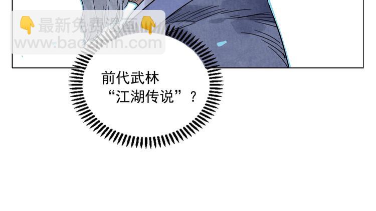第45话 看热闹20