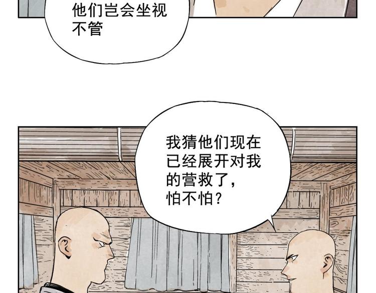 第09话 心理疏导21