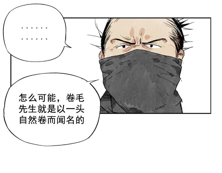 第10话 卷毛的等待46