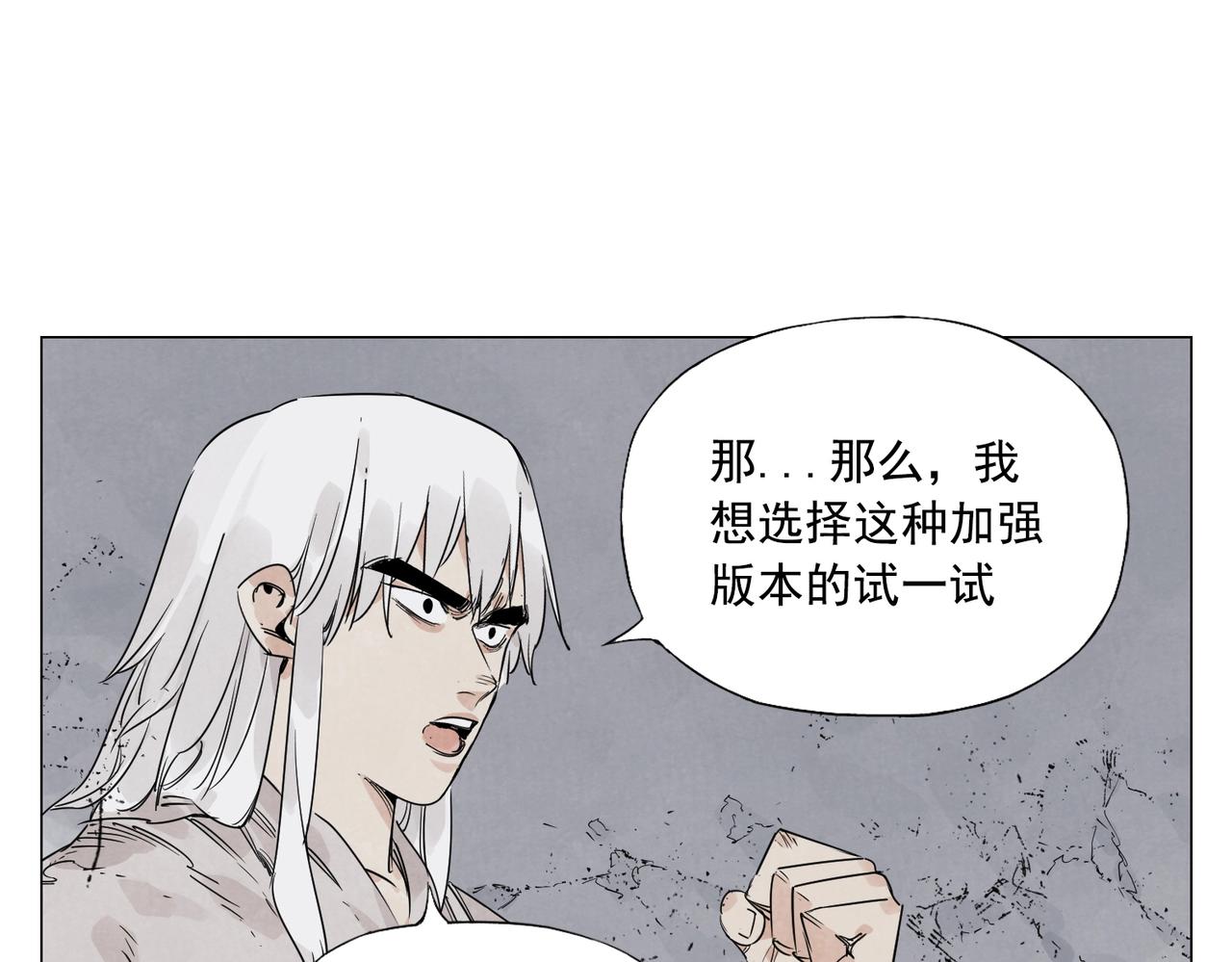 第147话 百毒不侵18