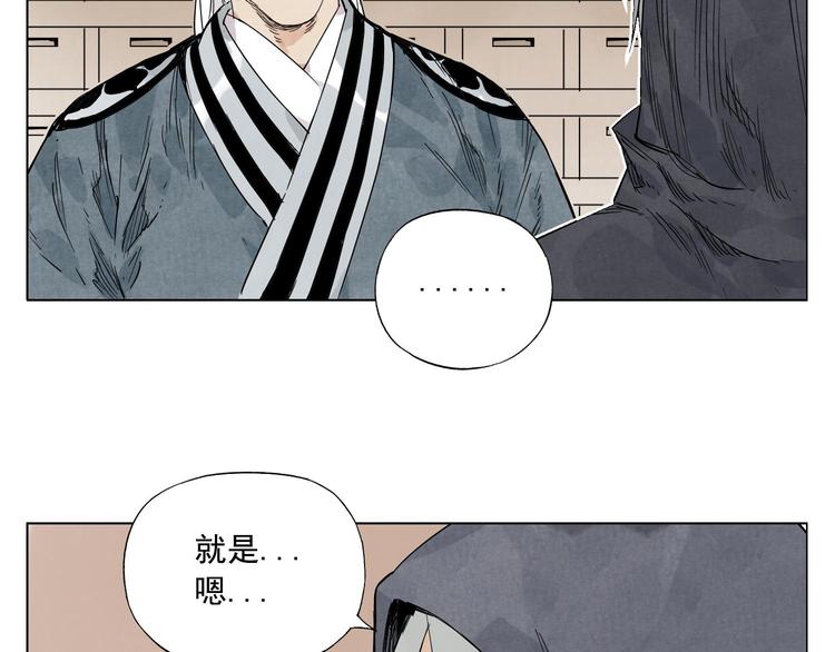 第65话 好消息51