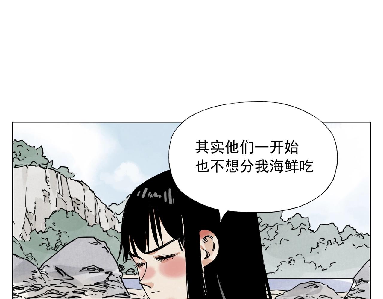 第130话 武功17