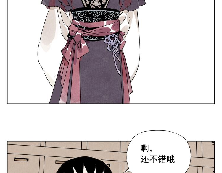 第98话 兴趣63