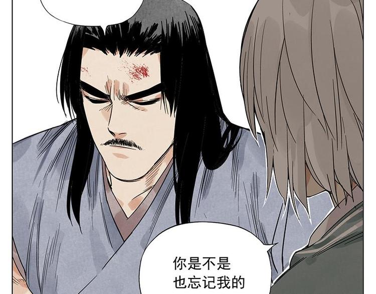 第39话 好久不见18
