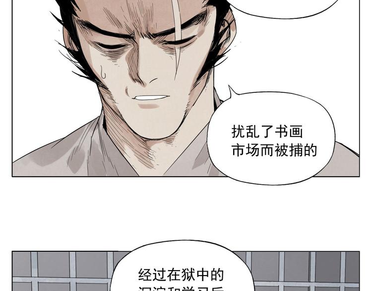 第69话 老大11