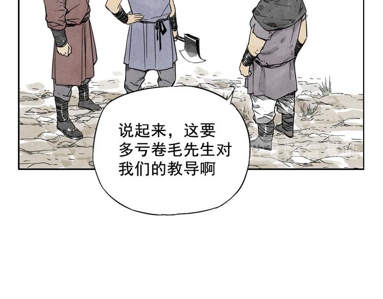 第10话 卷毛的等待43