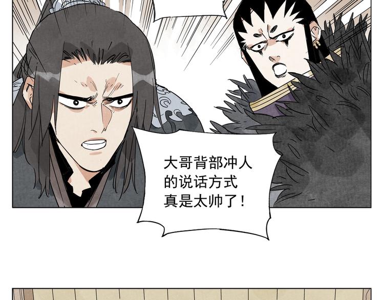 第102话 友谊66