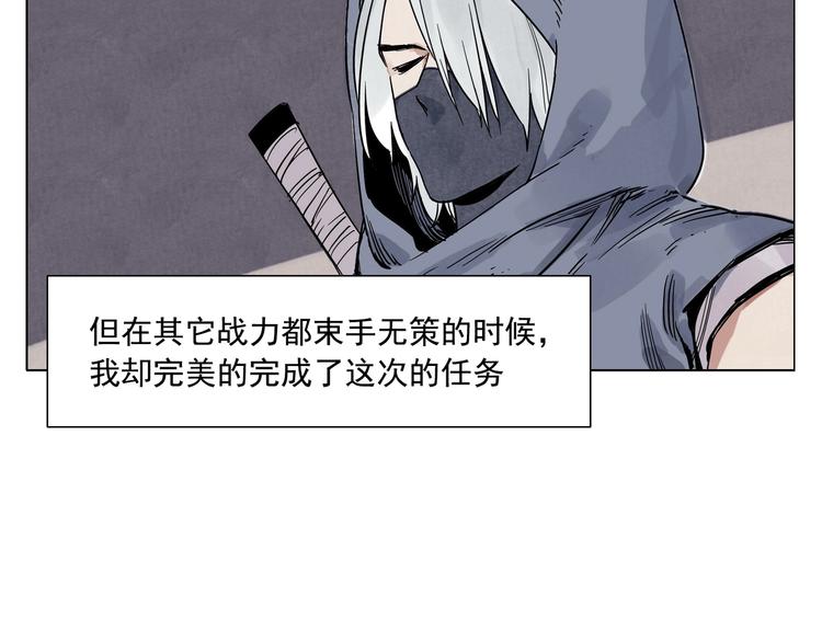 第85话 人质6