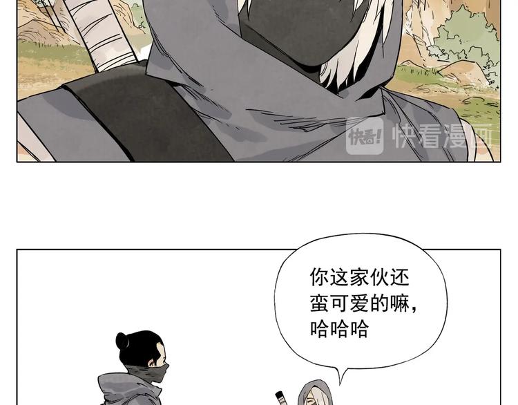 第86话 自信29