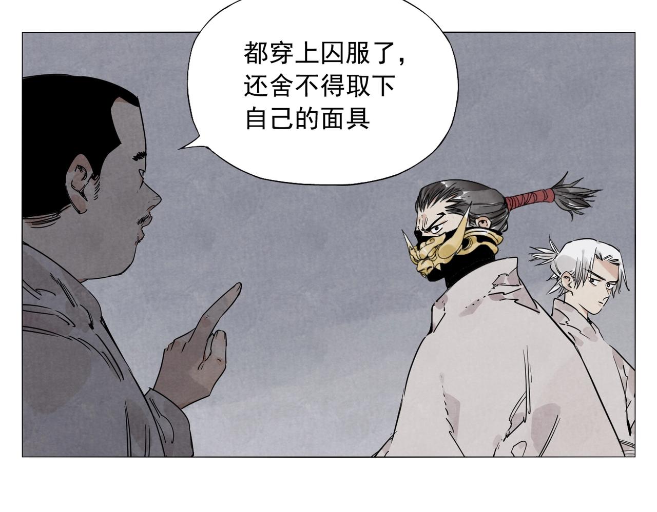 第140话 狠角色23
