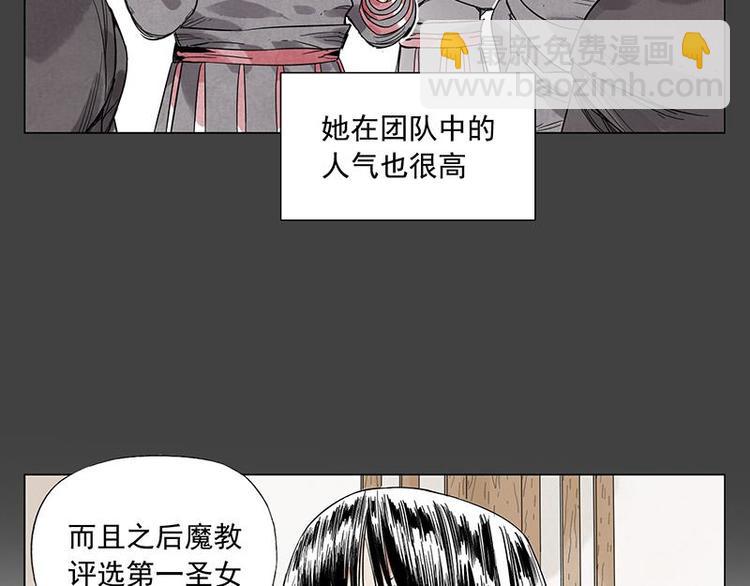 第31话 毒药23