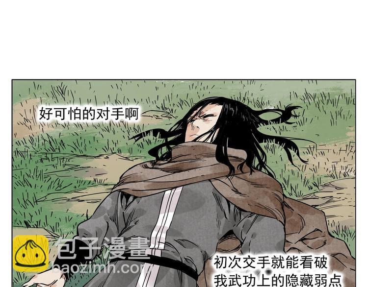 第59话 回忆杀42