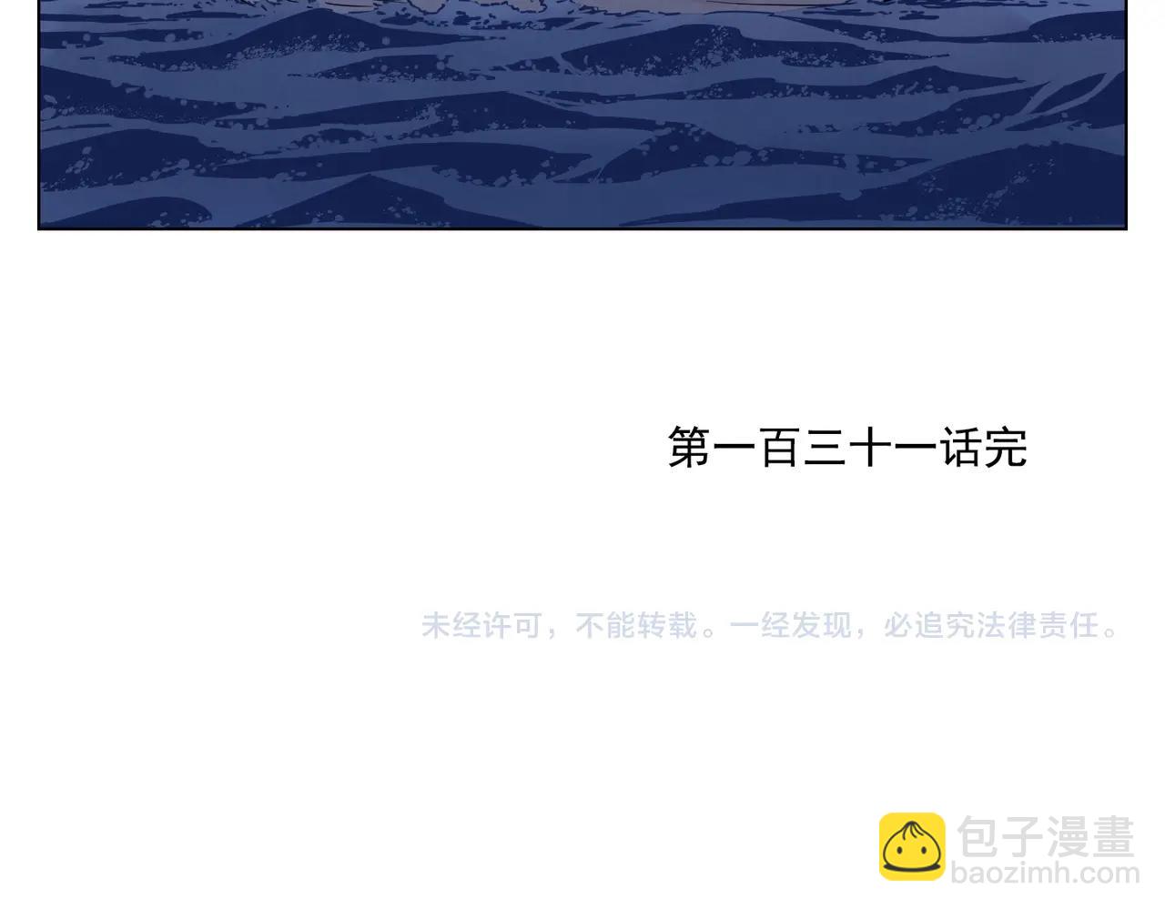 第131话 掩饰70